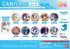 『ウマ娘 プリティーダービー』CANバッジ Vol.6 B BOX